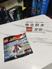 LEGO Marvel Super Heroes 5002946 Silver Centurion 12 Pcs - Brand New & Sealed！