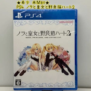 PS4 Nora Princess and Stray Cat Heart 2 Normal Edition New From Japan FS - Picture 1 of 9