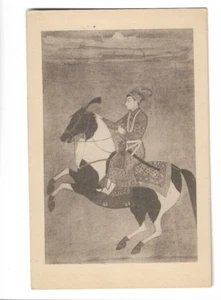 Museum of Fine Arts Boston Postcard ~ Indian Painting ~ Prince on Horseback - Picture 1 of 2