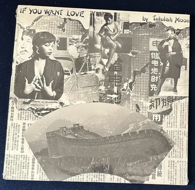 Tululah Moon ‎– If You Want Love 1985 Beauty And The Beat Records  104  SEALED - Image 1 of 2