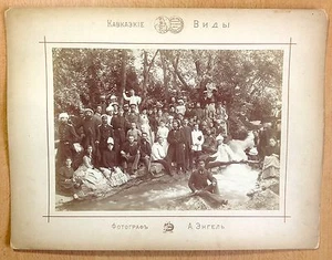 Vintage Photograph 19th century by A. ENGEL. RUSSIA Caucasus. Caucase. Albumen. - Picture 1 of 1