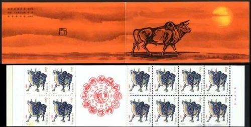China 1985 Year T102 SB12 New Year of Ox Zodiac  Stamps Booklet - Image 1 of 1
