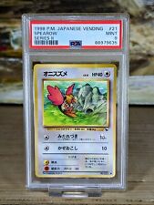 Spearow PSA 9 Pokemon Card. Vending Series 2 #021 1998 Japanese MINT WOTC