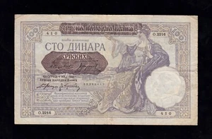F.C. YUGOSLAVIA , 100 DINARES 1941 , MBC- ( VF- ) , P.23 . - Imagen 1 de 2