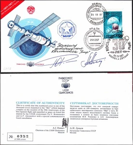 RUSSIA/CCCP 1987 1st Official Flown Cover,Space Mail,MIR Boardpost,Sputnik 1,COA - Picture 1 of 5