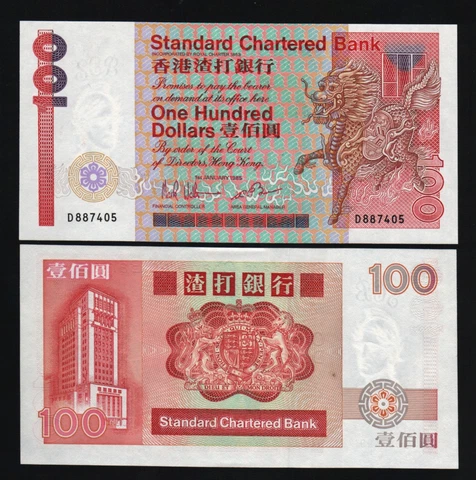 HONG KONG 100 Dollars P-281 1985 HORSE SCB UNC RARE STANDARD CHARTERED BANK NOTE Cover