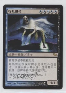 Ghastlord of Fugue Simplified Chinese Magic: Shadowmoor #162 2008 - Picture 1 of 2