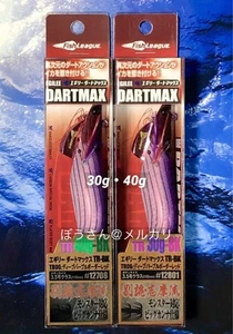 Egily Dirt Max Tr-Bk Tr06 Deep Purple Border Red - Bild 1 von 3