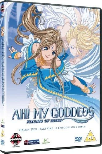 Ah! My Goddess: Season 2 - Part 1 [DVD] - Image 1 of 1