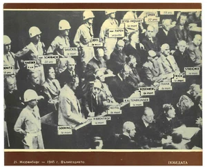 Russland 21 - Urteil Nürnberg 1945 - Bild 1 von 2