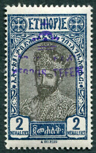 ETHIOPIA 1928 2m black&blue SG235 MH FG Elevation of Ras Tafari to Negus b ##a3