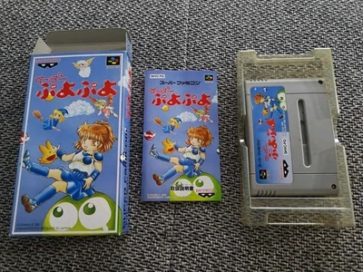 Nintendo Super Famicom Super Puyo Puyo in OVP | Japan NTSC-J - Bild 1 von 3