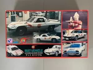 Tappetino Ultraman vintage modello Hasegawa scala 1/24 Vivicle dal Giappone - Foto 1 di 10