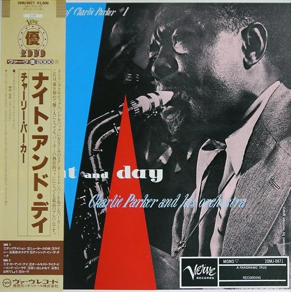 Charlie Parker And His Orchestra - Night And Day / VG+ / LP, Compilation, Reissu - Image 1 of 1