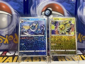 Vaporeon CBB2C-0206/15 & Jolteon 0306-14✨Star Holo✨Pokemon TCG✨Gem Pack Vol 2✨ - Picture 1 of 8