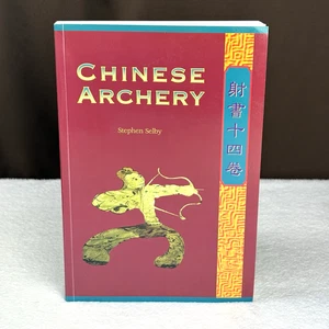 OOP Chinese Archery by Stephen Selby Hong Kong University Press History Textbook - Picture 1 of 6