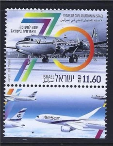Estampilla de avión de aviación israelí 70 años 2018 sin montar o nunca montada - Imagen 1 de 1