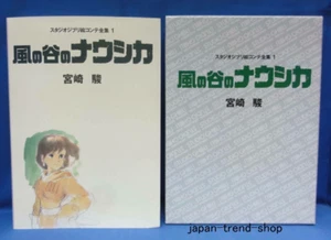Nausicaa of the Valley of the Wind Studio Ghibli Storyboard Collection Art Book - Picture 1 of 6