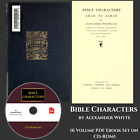 BIBLE CHARACTERS by Alexander Whyte-Bible Commentary-ALL 6 VOLUMES- E-Book on CD