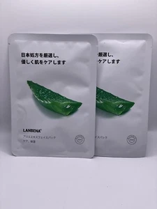 2x Japanese Fruit Face Mask-Aloe Lanbena Mask Fruit Facial Regenerating - Picture 1 of 3