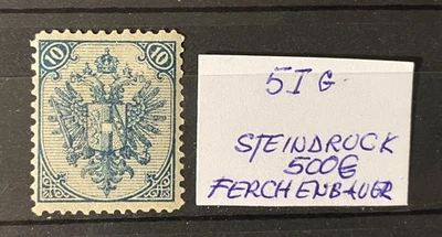 Austria/Bosnia - 1884 - Michel 5 I G Ferchenbauer grabado - Sin usar - 500 euros - Imagen 1 de 2