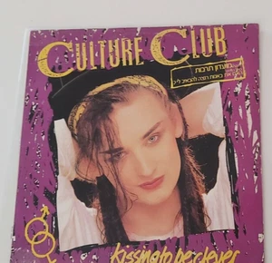 CULTURE CLUB HEBREW COVER ISRAELI LP - Picture 1 of 2