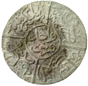 HEJAZ. BRONZE 1 PIASTRE. AH 1334/5. AL-HUSAIN IBN ALI. SHARIF OF MECCA.       - Picture 1 of 2