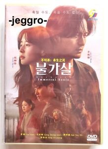 Korean Drama DVD Bulgasal: Immortal Souls 2021 ENG SUB All Region FREE SHIPPING