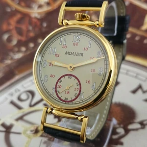 Vintage Watch USSR MARRIAGE MOLNIJA 3601 Men's mechanism 15 Jewels Gold case - Picture 1 of 15