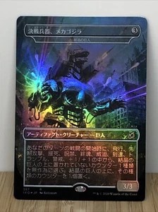 Magic The Gathering Japonés Mechagodzilla - Gigante Cristalino Casi Nuevo Lámina Ikoria: Guarida de Behemoths - Imagen 1 de 3