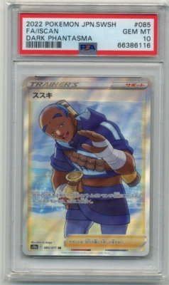 2022 Pokemon Japanese Dark Phantasma 085/071 FA Trainer Iscan PSA 10 Gem Mint - Image 1 of 2