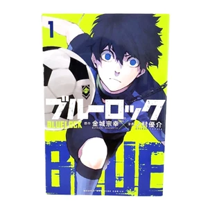 BLUE LOCK Vol.01 1st Print Edition 2018 Comic Manga Japanese - Picture 1 of 5