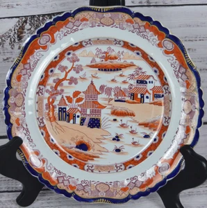 143 by Ridgway Morley Wear c1835 Victorian Era Ironstone Ashworth Dinner Plate - Picture 1 of 16