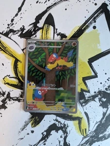 Pokemon Archen AR 129/086 White Flare sv11W - Japanese (nm) UK Seller - Foto 1 di 1