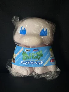 Vintage Mew Banpresto Rubber Hand Puppet 1999 Banpresto Toru Toru - Picture 1 of 7
