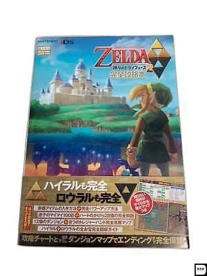 The Legend Of Zelda A Link Between Worlds Perfect Strategy Guide / 3Ds - Image 1 of 1