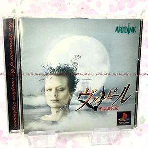 USED PS1 PS PlayStation 1 Vanpiru vampire legend 00327 JAPAN IMPORT - Picture 1 of 3