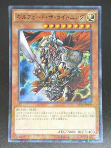 Gilford the Lightning Near MINT MP01-JP009 Super Rare Yu-Gi-Oh! japanese - Picture 1 of 10