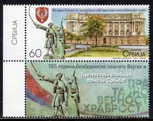 2254 - Serbia 2024 - 185 Years of Military Security Protection - MNH + Label - Picture 1 of 2