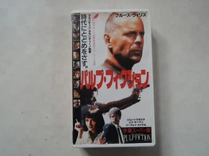 PULP FICTION Japanese movie VHS japan Quentin Tarantino 1994 Uma Thurman rare - Picture 1 of 7