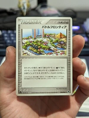 VENDEDOR DE EE. UU. - Japonés - Battle Frontier 016/016 Mirage Mew Mazo Construido Foto 1 de 3