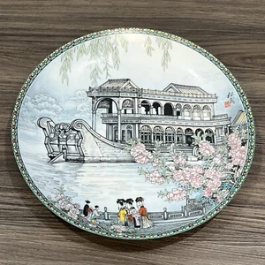 Vintage 1988 Collector Plate Chinese Imperial Jingdezhen Summer Palace - Picture 1 of 19