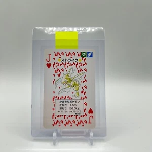 Sycther Pokemon Charizard Baraja Cartas Poker 1996 Raro Nintendo Japonés - Imagen 1 de 2