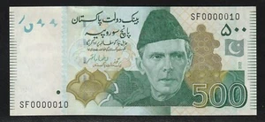 🇵🇰 Pakistan 500 Rupees 2022 Low Serial 0000010 UNC ** Raza Bakar * - Picture 1 of 2