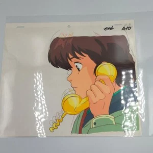 Maison Ikkoku Yusaku Godai Tlephone Cel Original Picture Art Animation cell A10 - Picture 1 of 4