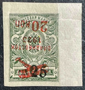 Stamps Russia Vladivostok Air mail MNH Rare SIGNED BPP # 30