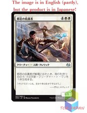 Magic The Gathering MTG JPver Foil Urbis Protector MM3 Uncommon