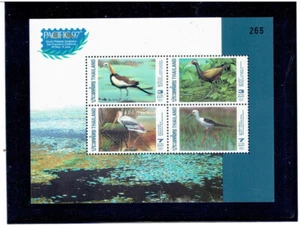 THAILAND 1997 PACIFIC '97 S/S (Fauna) CV $10.00 - Picture 1 of 1