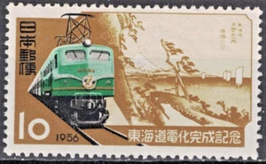 JAPAN:1956 SC#632 MNH Electrification of Tokaido Line AP1404 - Picture 1 of 2