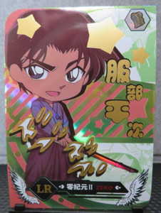 Heiji Hattori Detective Conan LR Holo Card Very Rare NM CCG Anime Manga Harley
